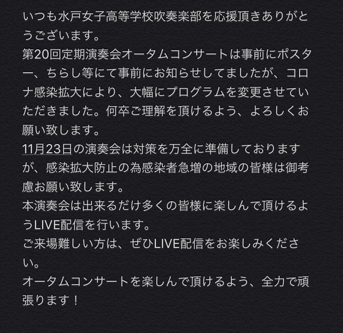 Mgwindorchestraさんのイラスト一覧