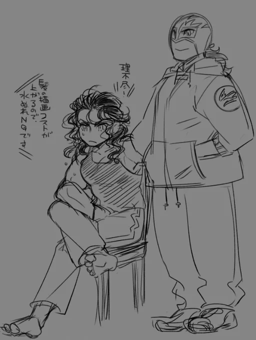 同一人物だからねこれ 
