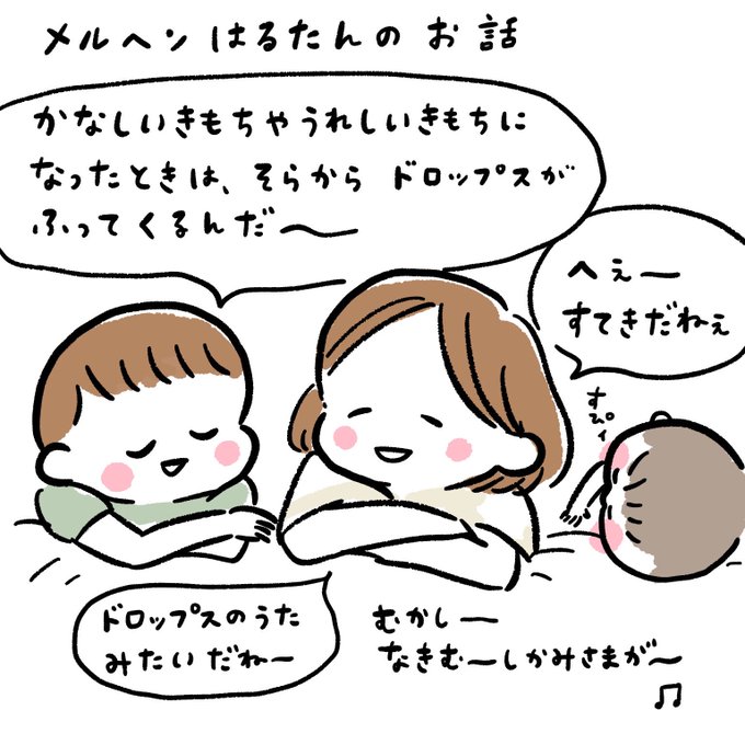 奥深きドロップスの世界…
#ドロップスのうた
#おかあさんといっしょ 