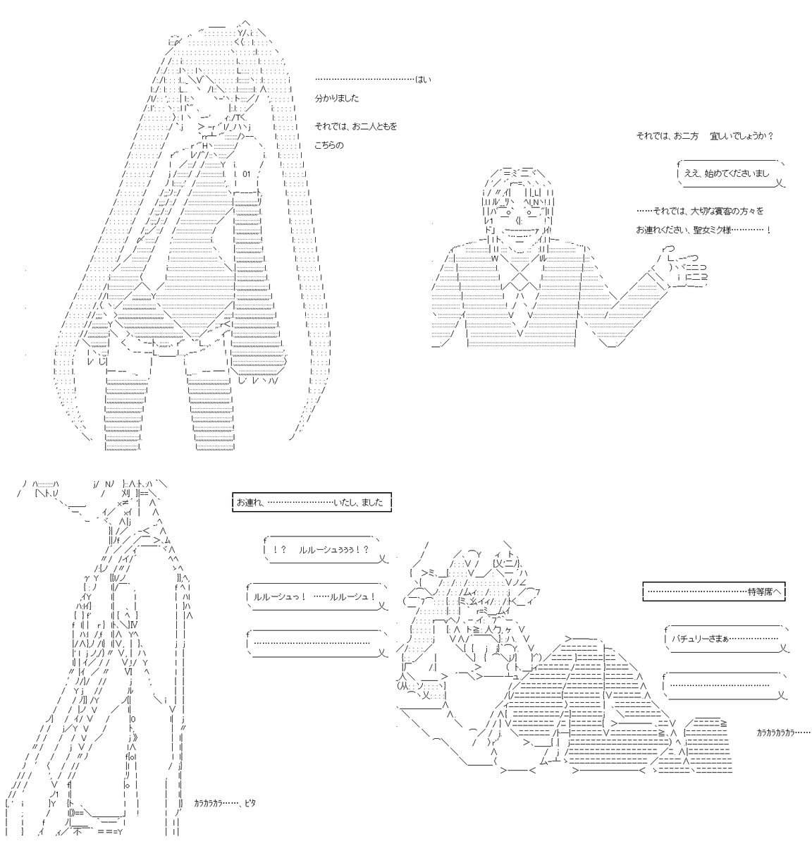 ヴィクターちゃんは、悪役令嬢になりたいそうです 130話の1/2。130という大台に乗り上げましたが、これで打ち止めです。さて、結婚式も進んでいき、1回目の結婚式とは違った「お祝い」をさせられ。そしてフィナーレはもちろん、前回の式と同様に唐突な……です。#やる夫スレ (1/4) 