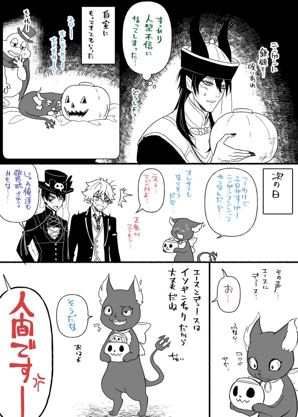 もんとくせいとまじもん=^・ω・^=逃げる小動物の深追いはやめましょう 