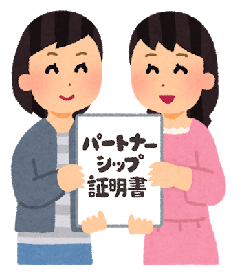 記者のtwitterイラスト検索結果 記者のtwitterイラスト検索結果
