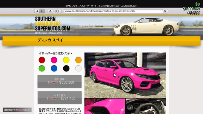リオンさん がハッシュタグ Gta をつけたツイート一覧 1 Whotwi グラフィカルtwitter分析 リオンさん がハッシュタグ Gta をつけたツイート一覧 1 Whotwi グラフィカルtwitter分析