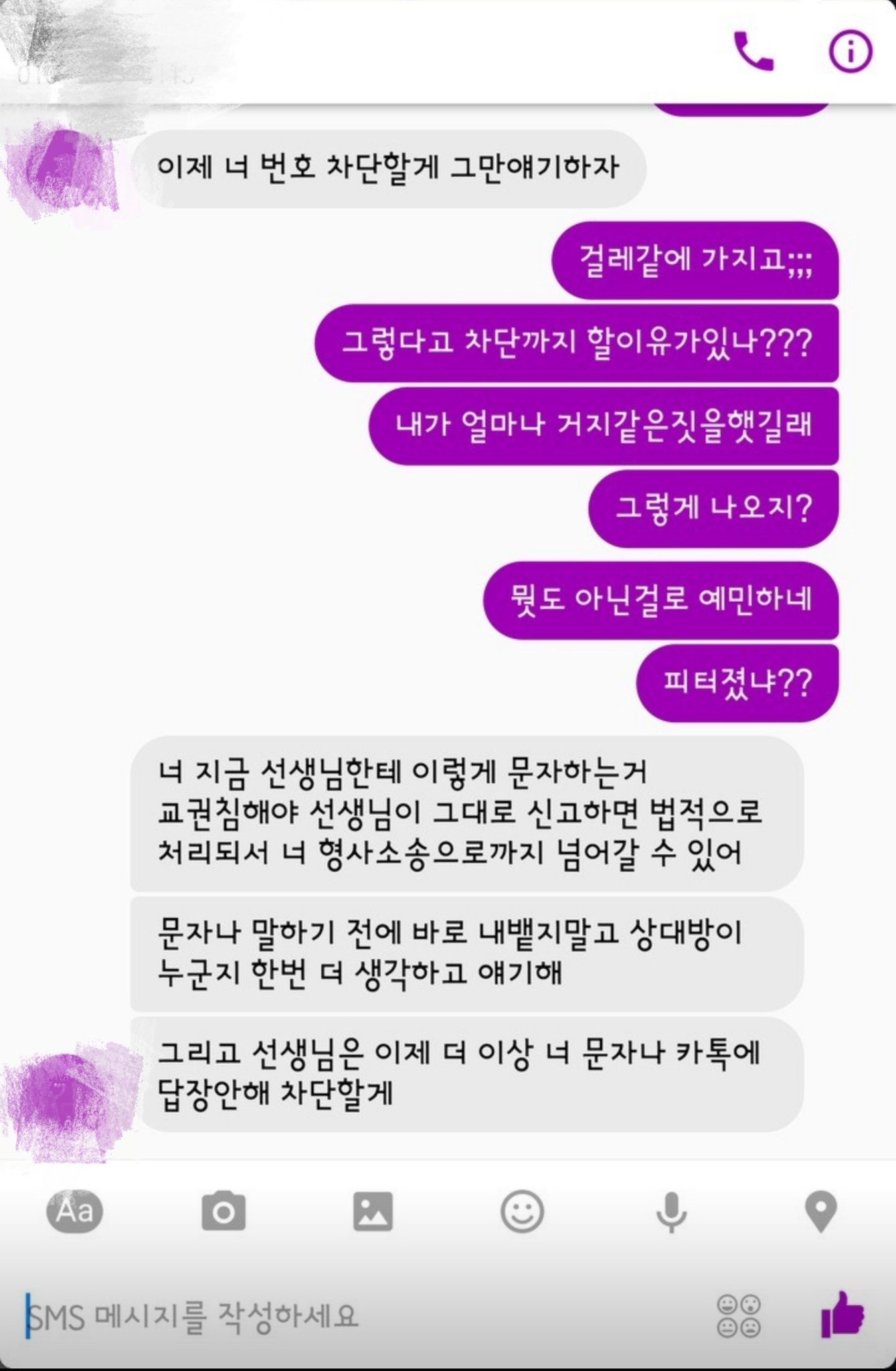 𝕄𝕆ℝℙℍ𝕀ℕ𝔼 on X: 