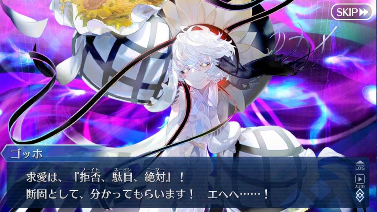 Fgoまとめ速報 ゴッホちゃんのexアタック専用セリフである 贈る言葉は 拒否 ノーイト 駄目 ネーイン 絶対 ニーマー この元ネタは生前 告った相手にフラれたときに言われた言葉だそうな Fatego Fgo T Co Yhltv2532a Twitter