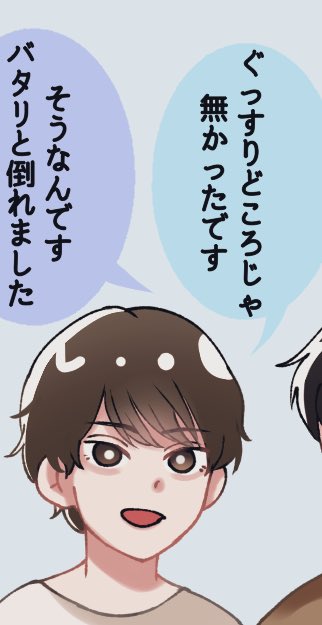 ゆめラジ 第96回 