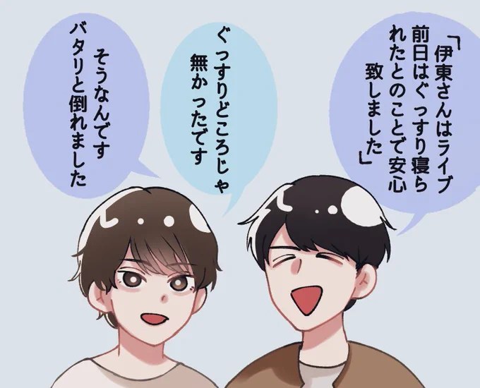 ゆめラジ 第96回 
