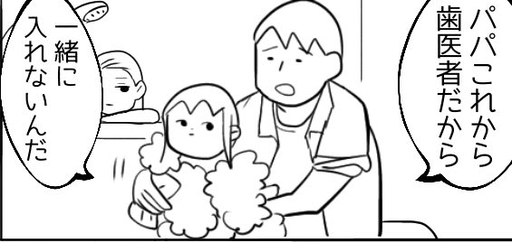明日から3日間連続で漫画upします!
おやすみなさい✨ 