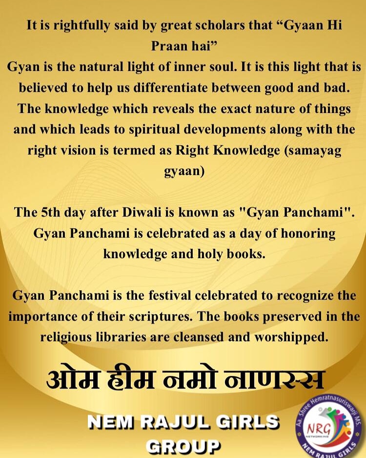 Gyaan Pancham🙏