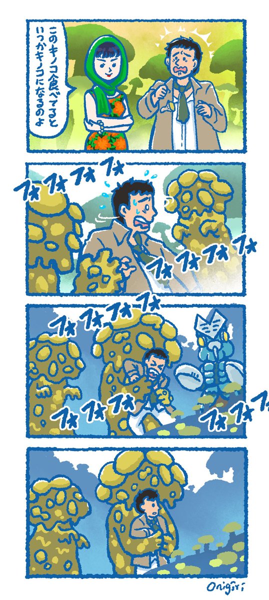 最近の特撮作品ブァら古めな作品ブァァァでけっこう幅ブァ広くブァァァしブァァァァァァアアいブァァァァブァァァァァァアぃ
#絵晒したらみんながブァァァってRTしてくれてブァァァってフォロワーがブァァァって増えブァァァるブァァァらブァァァしブァァァブァァァァァアアい