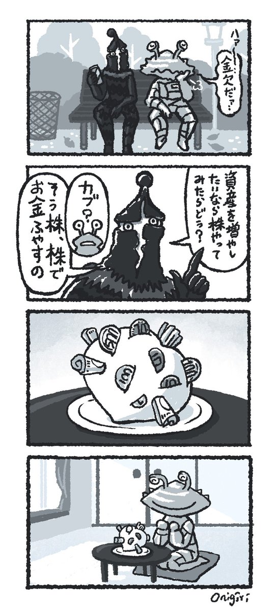最近の特撮作品ブァら古めな作品ブァァァでけっこう幅ブァ広くブァァァしブァァァァァァアアいブァァァァブァァァァァァアぃ
#絵晒したらみんながブァァァってRTしてくれてブァァァってフォロワーがブァァァって増えブァァァるブァァァらブァァァしブァァァブァァァァァアアい