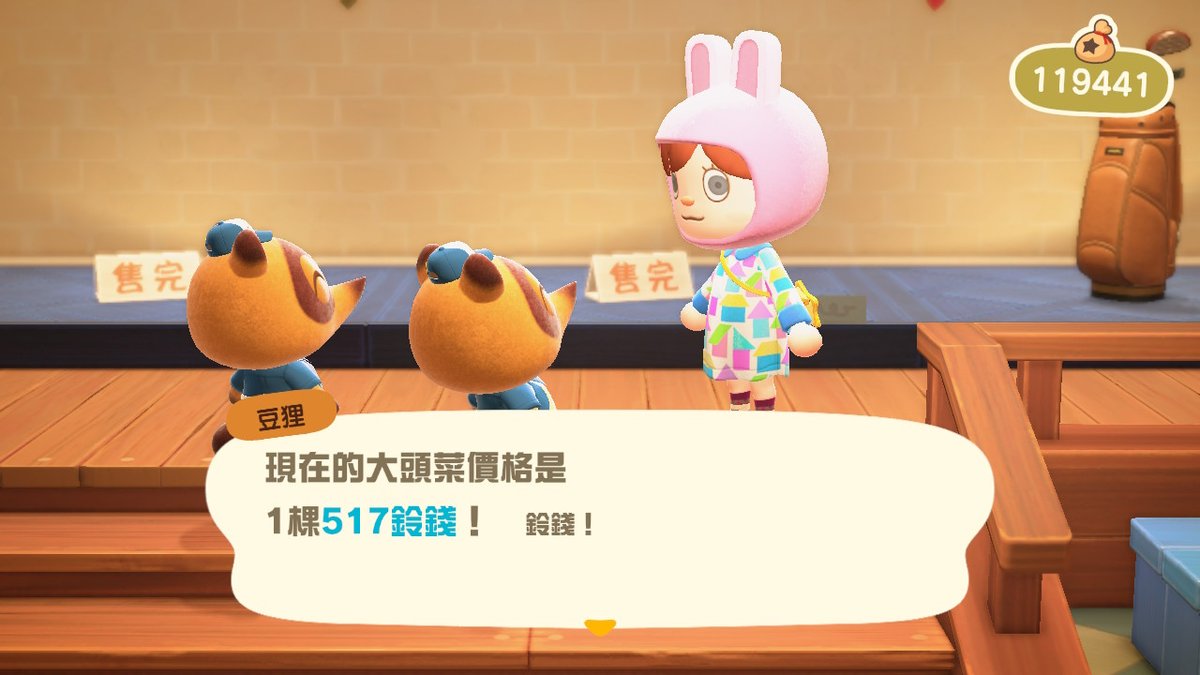 isasa1623's tweet photo. #動物森友會 #AnimalCrossing #ACNH #NintendoSwitch https://t.co/pXV3DnKUcr