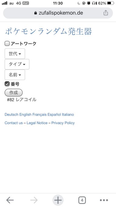 コイルのtwitterイラスト検索結果 コイルのtwitterイラスト検索結果