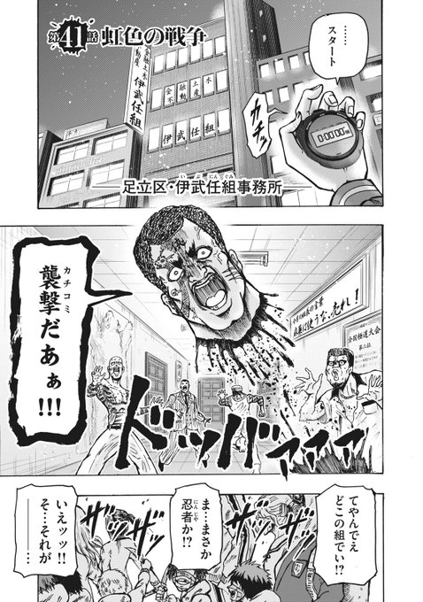 講談社 コミックdays 毎日無料連載更新中 19誌が定期購読できます コミックデイズさん の人気ツイート 1 Whotwi グラフィカルtwitter分析