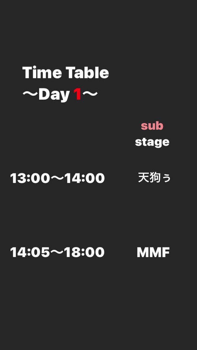 た な か り な Fu Twitter