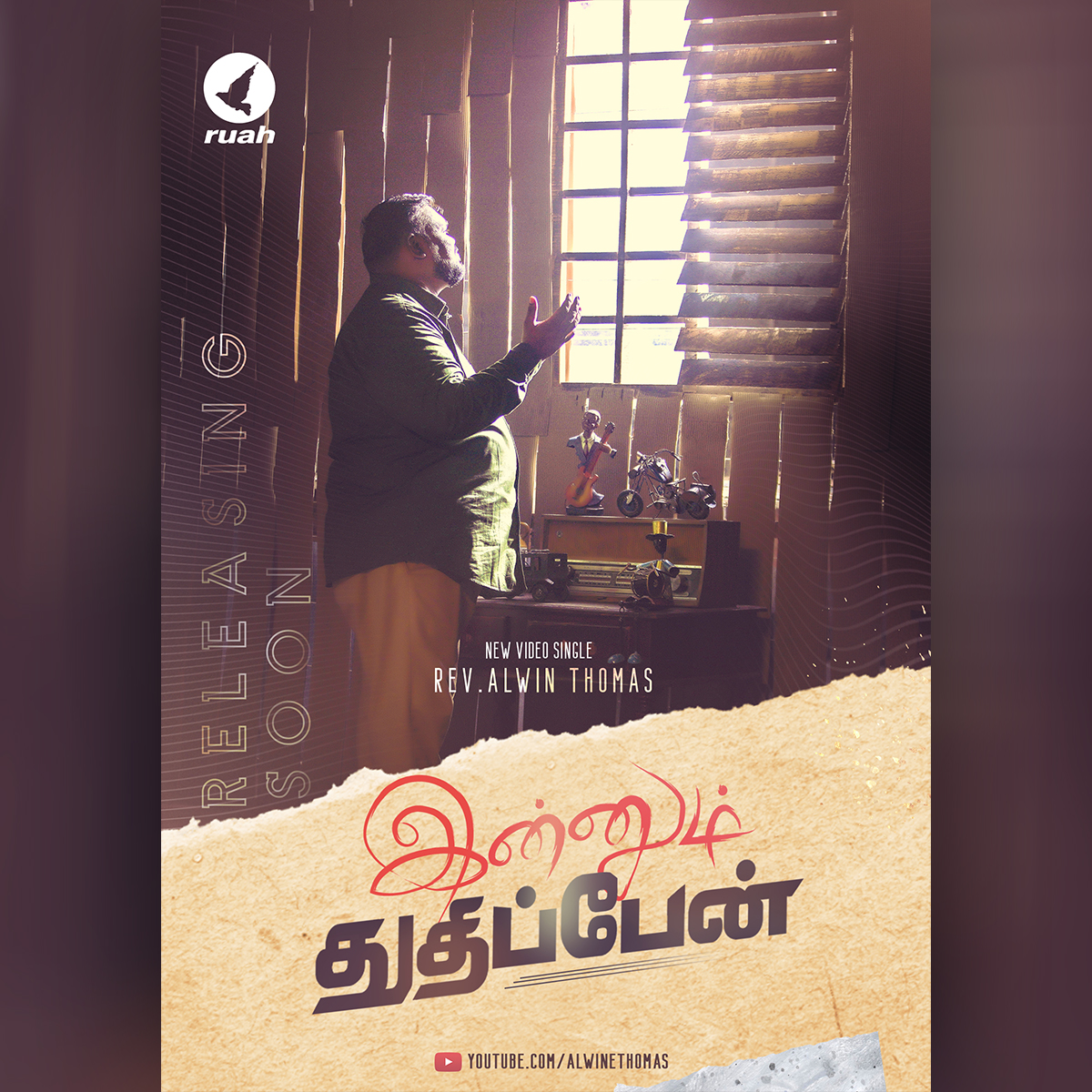 alwinthomas's tweet photo. Innum Thuthipaen | A Cry of Worship by Rev. Alwin Thomas
Releasing soon in our Youtube channel
https://t.co/9BVuTxAo3H Stay Tuned!
#newsong #videosingle #alwinthomas #innumthuthipaen #nandri8 https://t.co/X1zIswxGPE