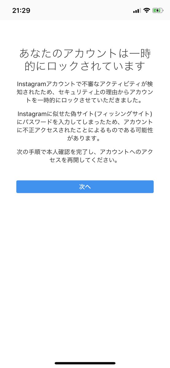 m_52k0g's tweet photo. 誰か詳しい人直し方教えて
インスタの登録してる番号もメールアドレスも前の携帯のままで本人認証出来ないもんね、、だれか、、、 https://t.co/RjqKW80vYD
