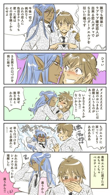 マンガボックスインディーズ を含むマンガ一覧 いいね順 62ページ ツイコミ 仮