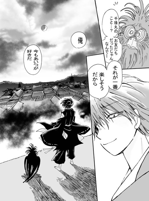 奈々巻かなこ 神域のシャラソウジュ 発売中 Chakelkun3 さんのマンガ一覧 ツイコミ 仮 奈々巻かなこ 神域のシャラソウジュ 発売中 Chakelkun3 さんのマンガ一覧 ツイコミ 仮