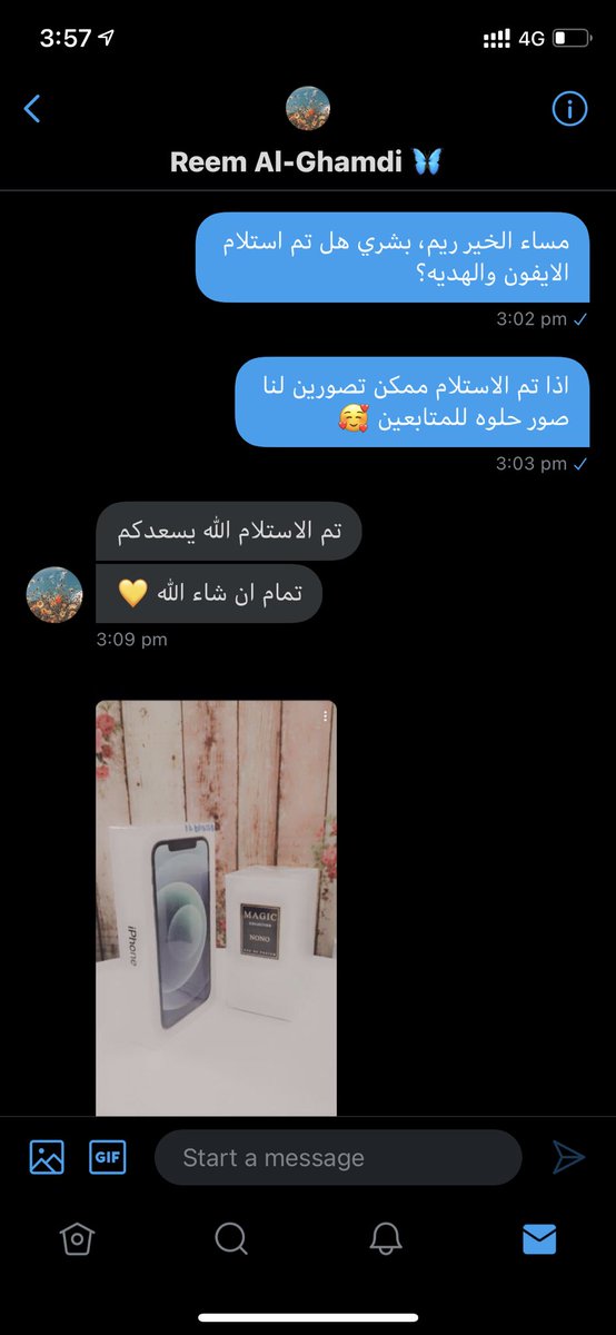 Grasse_Int's tweet image. ووصل الايفون الاول للفائزة @reem2013rere  💐

ونحب نقولها الف مبروك وتستاهلين!

وللبقية ترى باقي فيه ايفون ماراح 😉 وغيرها جوائز بالطريق!