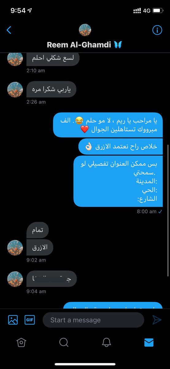 Grasse_Int's tweet image. ووصل الايفون الاول للفائزة @reem2013rere  💐

ونحب نقولها الف مبروك وتستاهلين!

وللبقية ترى باقي فيه ايفون ماراح 😉 وغيرها جوائز بالطريق!