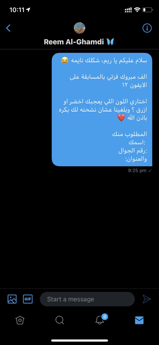 Grasse_Int's tweet image. ووصل الايفون الاول للفائزة @reem2013rere  💐

ونحب نقولها الف مبروك وتستاهلين!

وللبقية ترى باقي فيه ايفون ماراح 😉 وغيرها جوائز بالطريق!