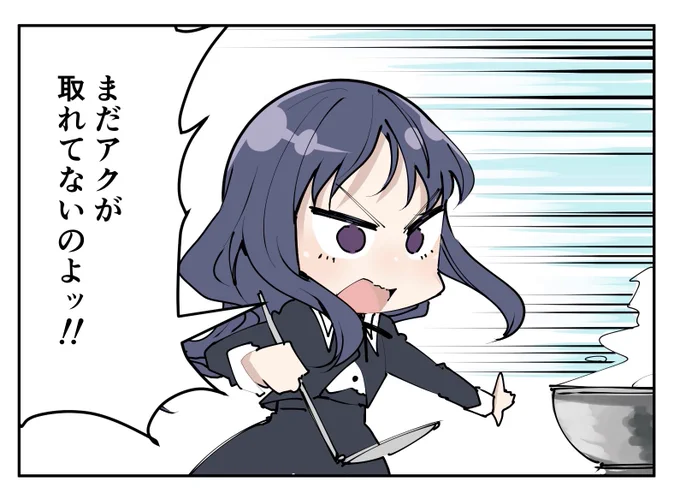 #アサルトリリィ邂逅
#ラム乾 
