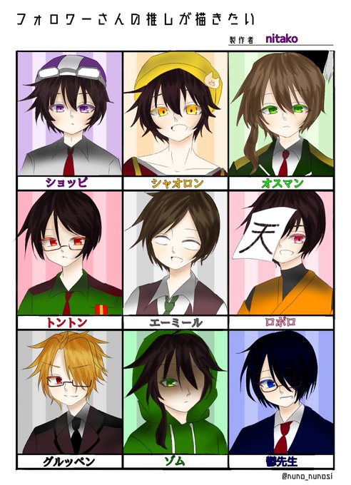 Wrwrdイラストのtwitterイラスト検索結果