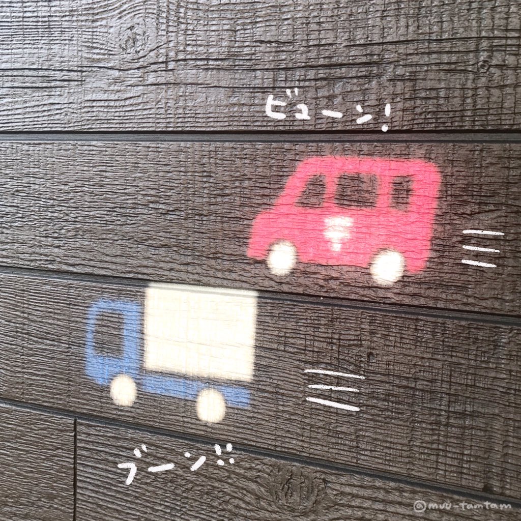 ピックアップ手作りおもちゃ 1 Twitter