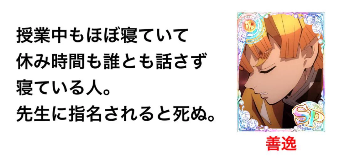@kimuti_X 小中は大体これだった笑
先生とか授業が眠くなる感じだったから良く寝てた 