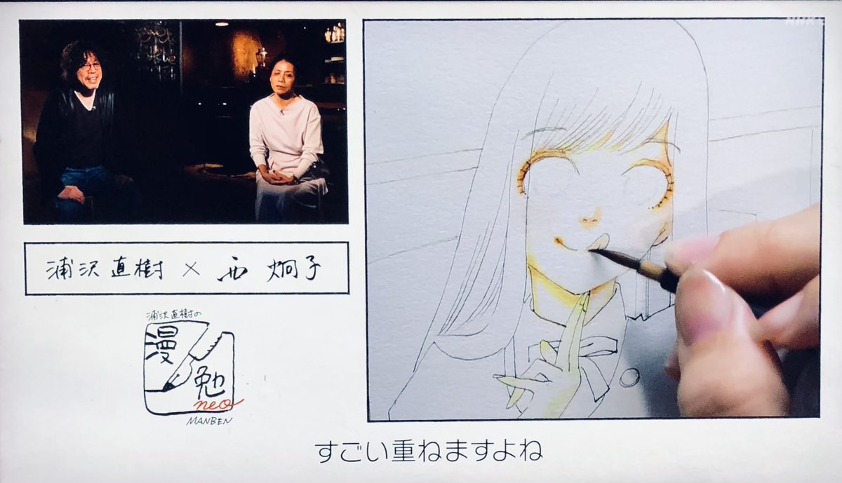 漫勉neo 恋愛漫画の名手 西炯子先生 カラーインクによる息をのむような美しい彩色 2ページ目 Togetter 漫勉neo 恋愛漫画の名手 西炯子先生 カラーインクによる息をのむような美しい彩色 2ページ目 Togetter