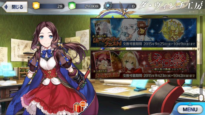 Fgoマスターになってから初めて参加したイベントのtwitterイラスト検索結果 古い順 Fgoマスターになってから初めて参加したイベントのtwitterイラスト検索結果 古い順