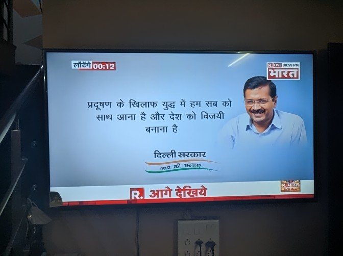 rockingparth89's tweet photo. @ReallySwara @zomatoin @zomato @deepigoyal @Republic_Bharat Hi ,I was Just watching republic when this suddenly aired,it's high time AAP government should be out of power for supporting hate speach https://t.co/iSmriZvGvq