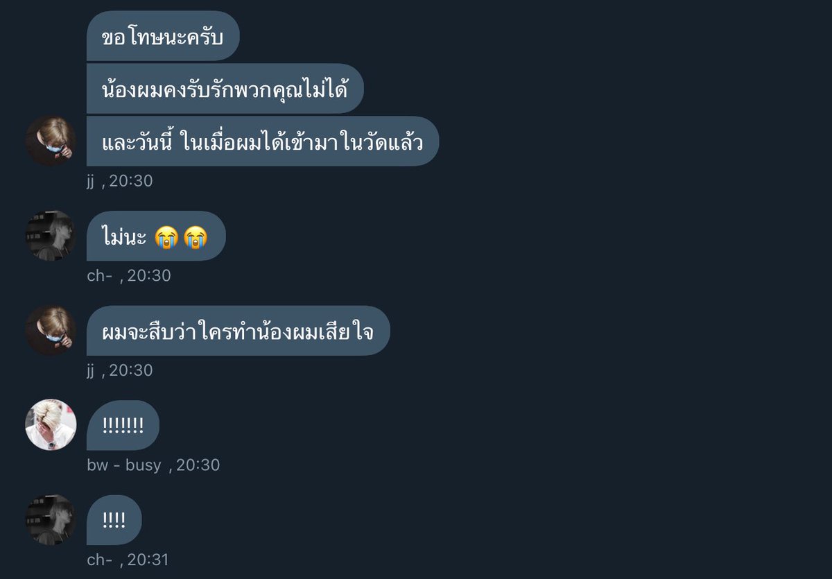 สำนักสงขลา official tweet media