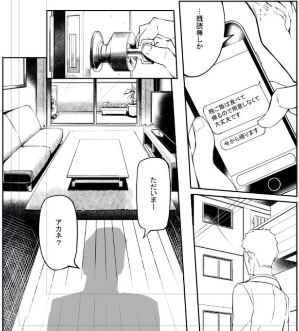 背景描いてみた 