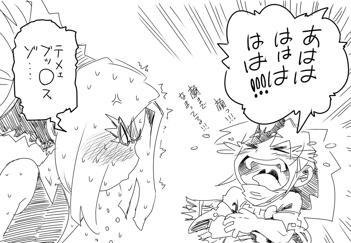 皆さんこのくだらないアンケート問題で一緒に遊んでくれてありがとうww?
お察しかとは思いますが、解答編のまんがです。笑

Q.「セーザヌキ」とは、何?
A.↓↓↓ 