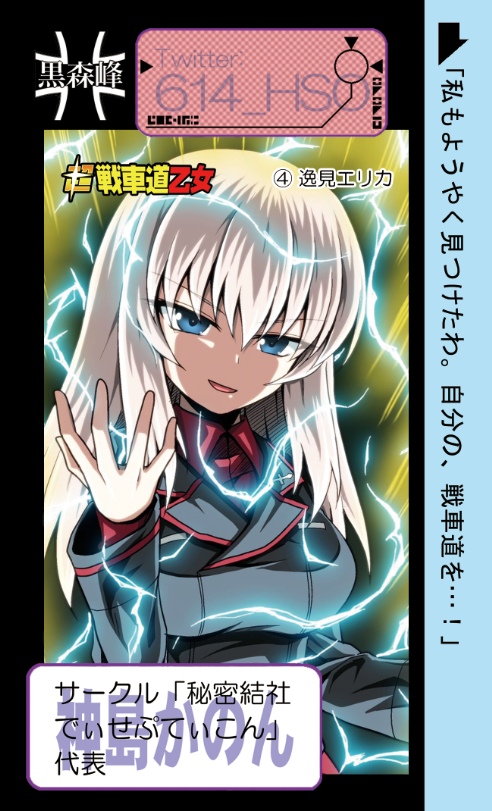 年末に向けて名刺を新調しようと思う 