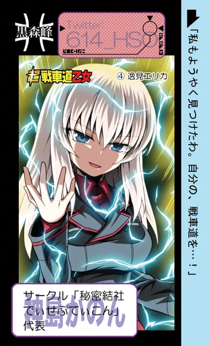 年末に向けて名刺を新調しようと思う 