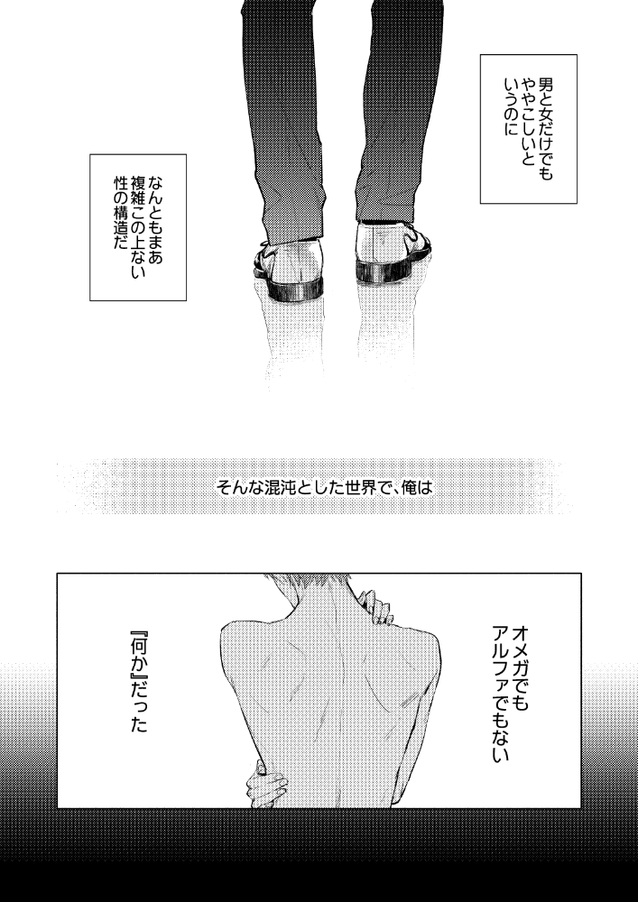 11/29さまささ新刊サンプル | エドモンド全裸 #pixiv https://t.co/98NhHqDb2O 

「さまささと姫ちゃん2」サンプルです～!???
今回は番う前の二人の話といつもの育児パロになります!
8P無配冊子も付きますのでよろしくどうぞ～? 