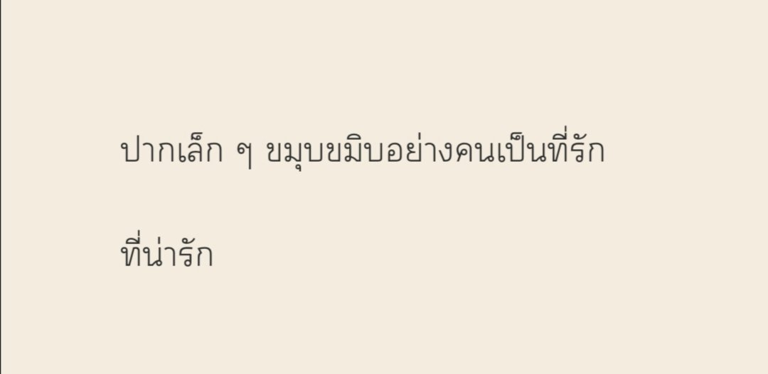 weeeedpung's tweet photo. Chap 6 : ติดกลิ่น

🔥🔥 #คนดีของพี่เต

🦊 : https://t.co/naVJ9tRIGE

'ไม่เอาค่ะ...อยากอยู่ตรงนี้'

📍 #มินฮวี #Minhwi https://t.co/Kyswhu2lsB