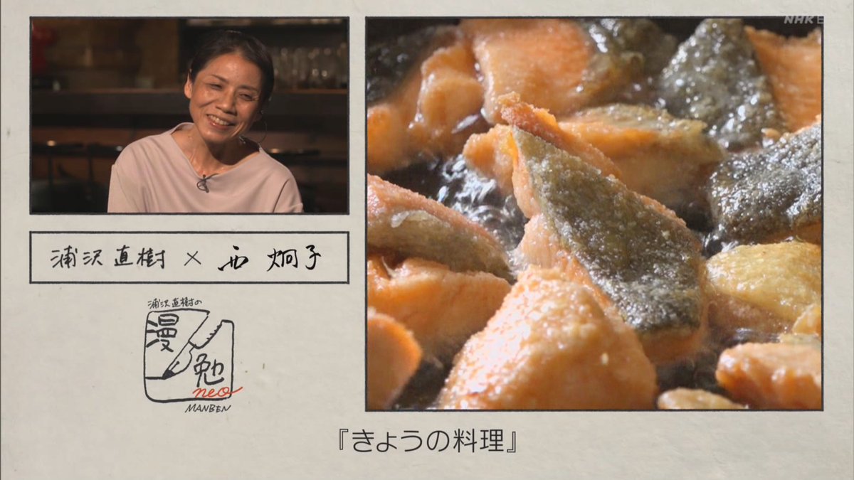 漫勉neo 恋愛漫画の名手 西炯子先生 カラーインクによる息をのむような美しい彩色 3ページ目 Togetter