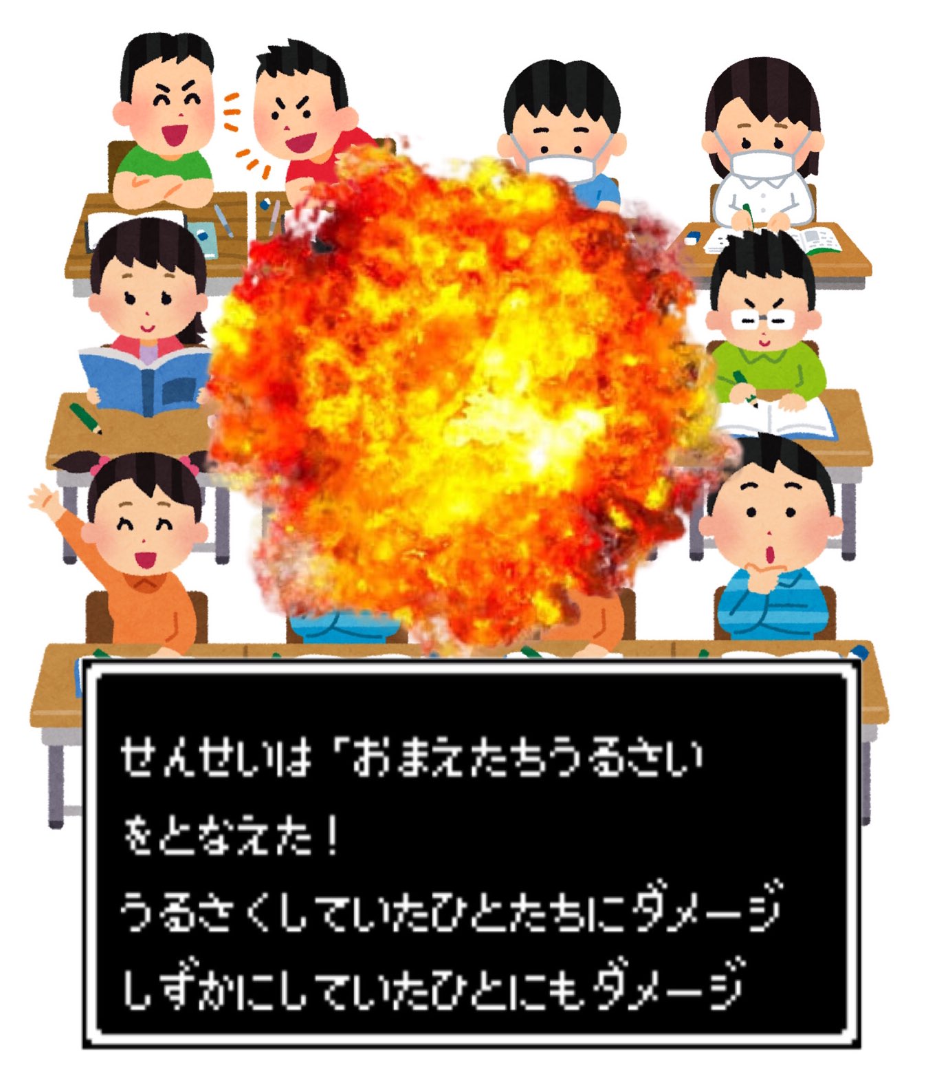 学校の授業中で起こる理不尽な事 それズバリこれだ 話題の画像プラス