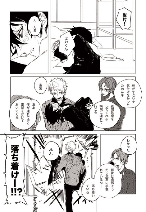 クロコさん がハッシュタグ Pixiv をつけたツイート一覧 1 Whotwi グラフィカルtwitter分析