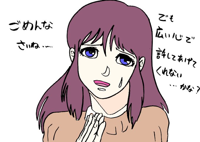 #絵描きさんと繋がりたい #イラスト王国 #イラスト #illustration  #lOдOl #落書向上委員会 