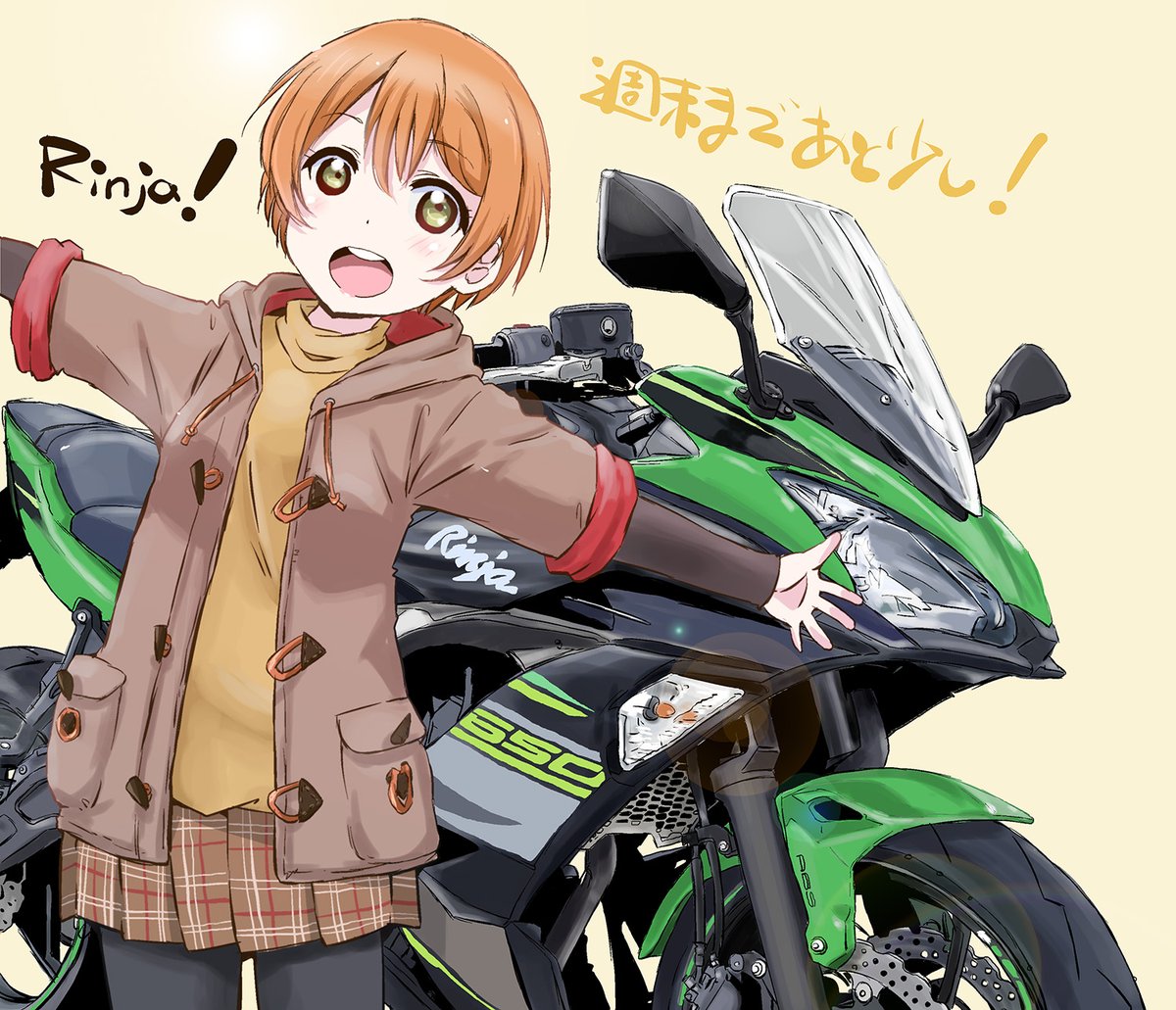星空凛 「Rinja?Ninja!650!
 #金曜凛ちゃんりんりんりん 
 #ラブライダ」|まるよのイラスト
