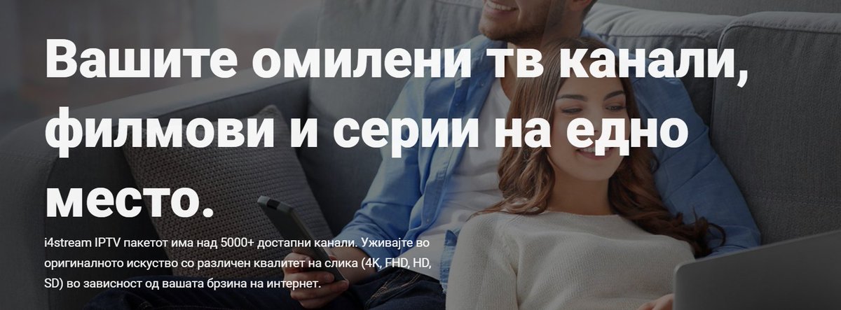 I4streamM tweet picture