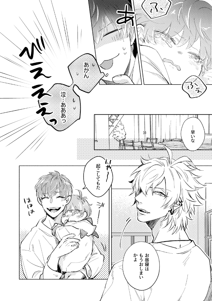 サンプル②

とらのあな・フロマ共に通販ページの準備ができましたら改めてアナウンスいたします! 