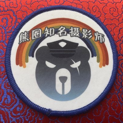 t_tegg's tweet photo. #新头像 https://t.co/vlupvCLHz1