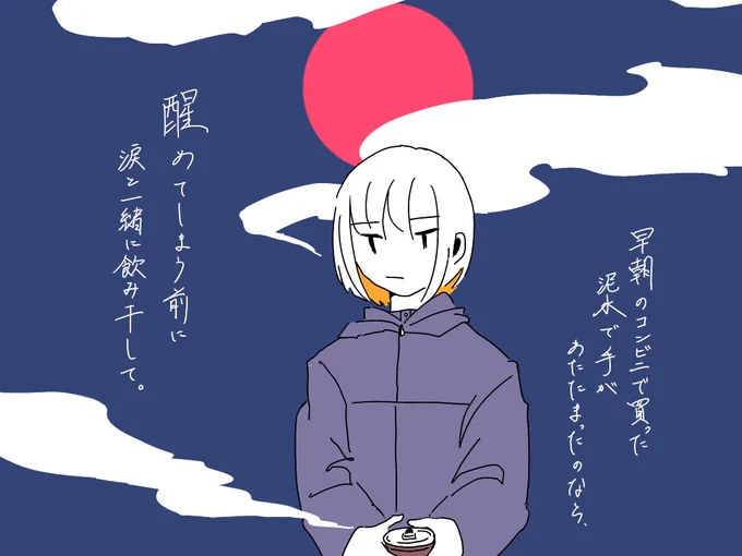 らくがき2 