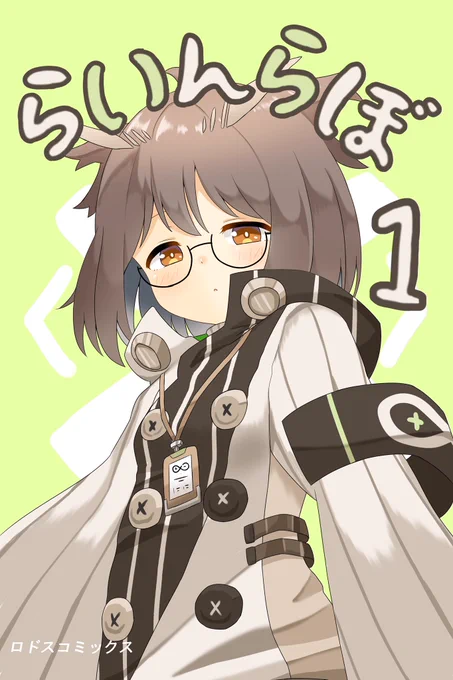 #絵晒したらみんながブァァァってRTしてくれてブァァァってフォロワーがブァァァって増えブァァァるブァァァらブァァァしブァァァブァァァァァアアい
ブァブァブァァブァ・ブァァブァブァァ ブァ 